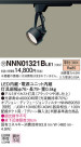 Panasonic ݥåȥ饤 NNN01321BLE1
