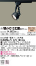 Panasonic ݥåȥ饤 NNN01332BLE1
