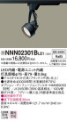 Panasonic ݥåȥ饤 NNN02301BLE1