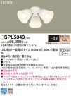 Panasonic ǥꥢ SPL5343