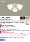 Panasonic ǥꥢ SPL5344