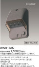 Panasonic ߥʥեեɿ女󥻥(֥饦) WK2113AK