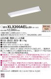 Panasonic ١饤 XLX200AELLE9þʾLEDη¡ʰΡѤ䡡Ҹ -LIGHTING DEPOT-