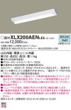 Panasonic ١饤 XLX200AENLE9þʾLEDη¡ʰΡѤ䡡Ҹ -LIGHTING DEPOT-
