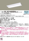 Panasonic ١饤 XLX210DENLE9