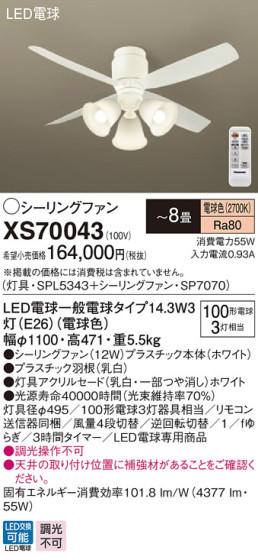 Panasonic 󥰥ե󡦥ƥꥢե XS70043 ᥤ̿