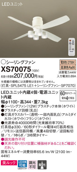 Panasonic 󥰥ե󡦥ƥꥢե XS70075 ᥤ̿