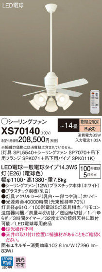 Panasonic 󥰥ե󡦥ƥꥢե XS70140 ᥤ̿