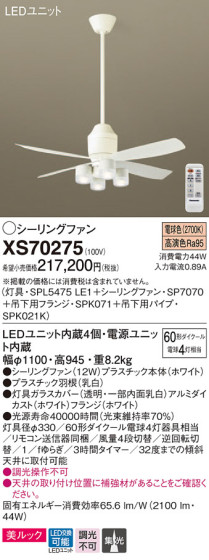 Panasonic 󥰥ե󡦥ƥꥢե XS70275 ᥤ̿