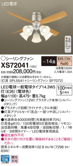 Panasonic 󥰥ե󡦥ƥꥢե XS72041 ᥤ̿