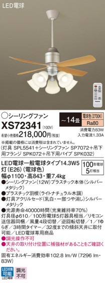 Panasonic 󥰥ե󡦥ƥꥢե XS72341 ᥤ̿