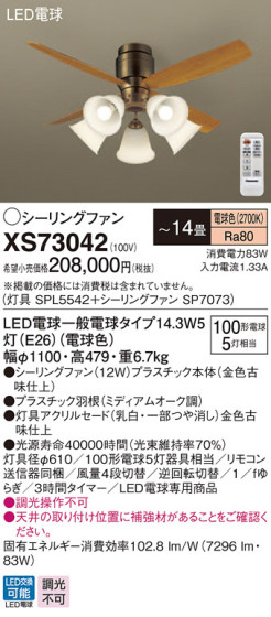 Panasonic 󥰥ե󡦥ƥꥢե XS73042 ᥤ̿