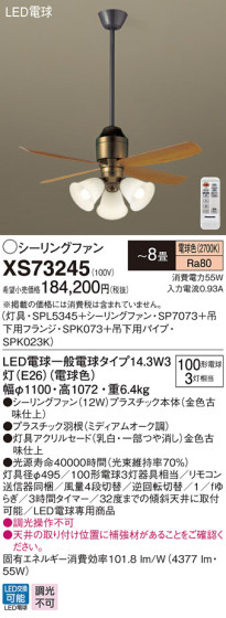 Panasonic 󥰥ե󡦥ƥꥢե XS73245 ᥤ̿
