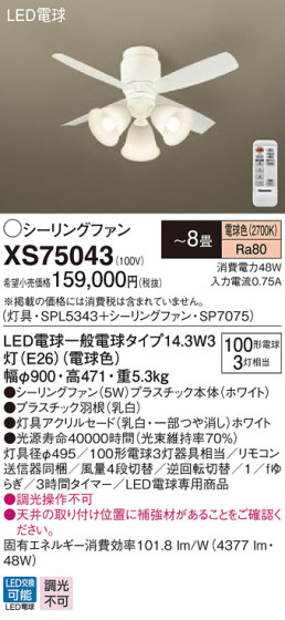 Panasonic 󥰥ե󡦥ƥꥢե XS75043 ᥤ̿