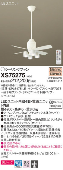 Panasonic 󥰥ե󡦥ƥꥢե XS75275 ᥤ̿