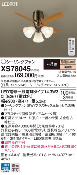Panasonic 󥰥ե󡦥ƥꥢե XS78045 ᥤ̿