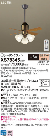 Panasonic 󥰥ե󡦥ƥꥢե XS78345 ᥤ̿