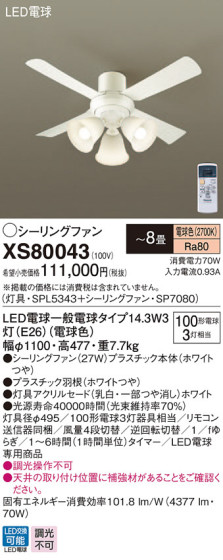 Panasonic 󥰥ե󡦥ƥꥢե XS80043 ᥤ̿