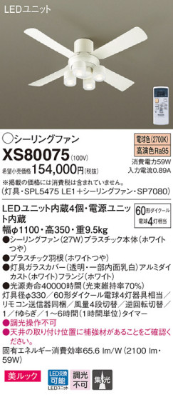 Panasonic 󥰥ե󡦥ƥꥢե XS80075 ᥤ̿