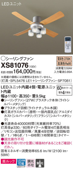 Panasonic 󥰥ե󡦥ƥꥢե XS81076 ᥤ̿