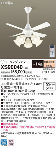 Panasonic 󥰥ե󡦥ƥꥢե XS90040 ᥤ̿