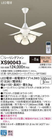 Panasonic 󥰥ե󡦥ƥꥢե XS90043 ᥤ̿