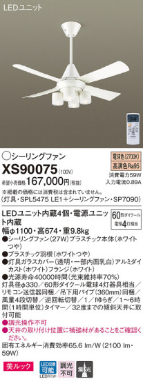 Panasonic 󥰥ե󡦥ƥꥢե XS90075 ᥤ̿