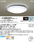 Panasonic LED 󥰥饤 LGB0501LE1