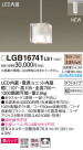 Panasonic LED ڥȥ饤 LGB16741LE1