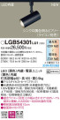 Panasonic LED ݥåȥ饤 LGB54301LU1