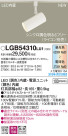 Panasonic LED ݥåȥ饤 LGB54310LU1
