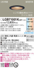 Panasonic LED 饤 LGB71001KLU1