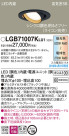 Panasonic LED 饤 LGB71007KLU1