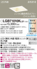 Panasonic LED 饤 LGB71010KLU1