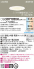 Panasonic LED 饤 LGB71020KLU1
