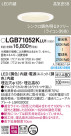 Panasonic LED 饤 LGB71052KLU1