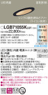 Panasonic LED 饤 LGB71055KLU1