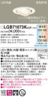 Panasonic LED 饤 LGB71073KLU1