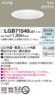 Panasonic LED 饤 LGB71540LE1