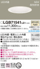 Panasonic LED 饤 LGB71541LE1