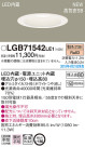 Panasonic LED 饤 LGB71542LE1