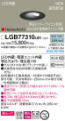 Panasonic LED 饤 LGB77310LB1