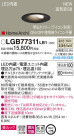 Panasonic LED 饤 LGB77311LB1