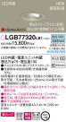 Panasonic LED 饤 LGB77320LB1
