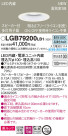 Panasonic LED 饤 LGB79200LB1