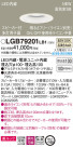Panasonic LED 饤 LGB79201LB1