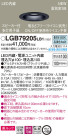 Panasonic LED 饤 LGB79205LB1