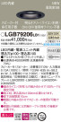 Panasonic LED 饤 LGB79206LB1
