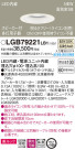 Panasonic LED 饤 LGB79221LB1