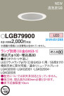 Panasonic LED 饤 LGB79900